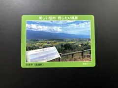 Item thumbnail for item df03a93e-f43b-4f1c-8643-fadd4b9beca0