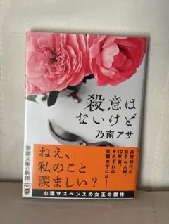 Item thumbnail for item bd6b8ff6-3822-4d56-ae37-5cb47a4f117b