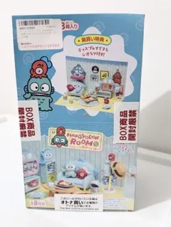 新品未開封】リーメント ハンギョドンルーム オトナ買い コンプリート