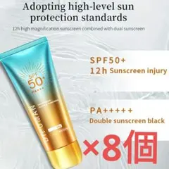 日焼け止めクリーム SPF50+ 50g【海外製】　×8個のサムネイル