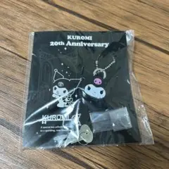 KUROMI 20th Anniversary ダイカットキーマスコット　クロミ