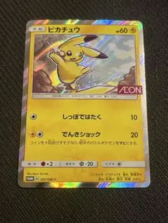 TANTO ✕ POKÉMON ピカチュウ: プロモ[SV-P 074] Pikachu 074/SV-P promo Japanese Pokemon Card Tanto - NM | eBay