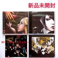 【新品未開封】V系CD＆DVDセット（3枚）