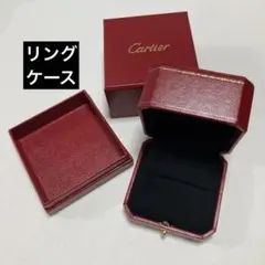 2025年最新】カルティエ 空箱 指輪の人気アイテム - メルカリ