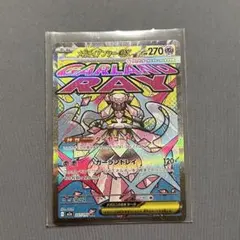 2026年最新】メガディアンシーex maの人気アイテム - メルカリ