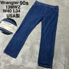 90's 美品　USA製　Wrangler 13MWZ 濃紺　W40 L34