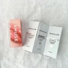 【新品未使用】AMUSE　べべティント バニラローズ