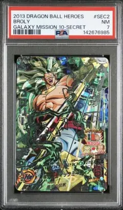 ドラゴンボールヒーローズ HG3 16 PSA10 ドラゴンボールヒーローズ hg3-16 孫悟空 psa10 - メルカリ