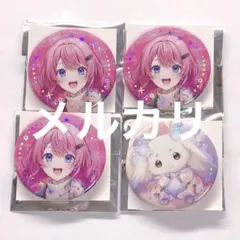 にじさんじ 缶バッジ 4点まとめ