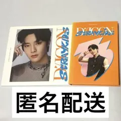 2026年最新】dicon straykidsの人気アイテム - メルカリ