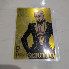 ジョジョの奇妙な冒険　ウエハースカード　プロシュート　ブチャラティ