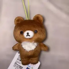 リラックマBASIC RILAKKUMA ゴム紐付きマスコット チャイロイコグマ