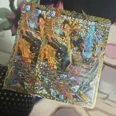 2026年最新】コールドフレイムの人気アイテム - メルカリ