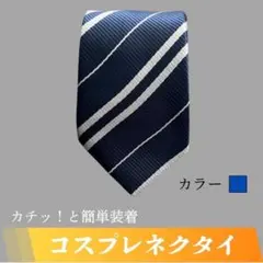 ネクタイ ハリーポッター コスプレ USJ 推し活 グッズ お揃いコーデ