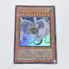 遊戯王 ハネクリボー LV10 CRV-JP005 ウルトラレア 美品 - メルカリ