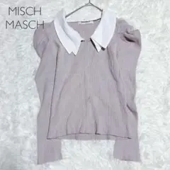 ミッシュマッシュ 2WAY襟付きリブニット ピンクベージュ M フェミニン