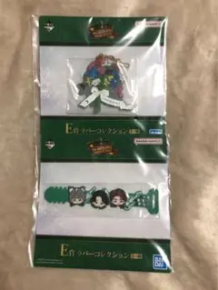 Mrs. GREEN APPLE ラバーコレクション　一番くじ　ミセス