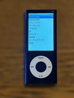 新品未開封 非売品 ハローキティ 第5世代 iPod nano 8GBブルー 青 2026年最新】ipod nano 5世代 8GBの人気アイテム - メルカリ