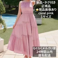 2026年最新】her lip to ワンピース pinkの人気アイテム - メルカリ