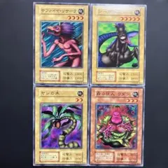 遊戯王 初期ブースター3の4枚➁ - メルカリ