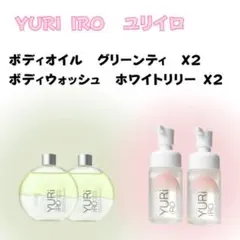 2025年最新】Yuriの人気アイテム - メルカリ