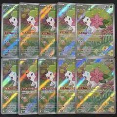 シェイミ　AR 10枚 まとめ売り シェイミ AR 10枚 ポケカ まとめ売り - メルカリ