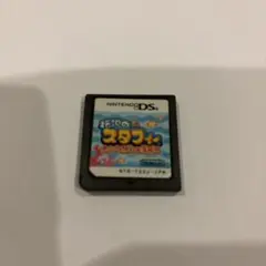 伝説のスタフィー たいけつ！ダイール海賊団　DS