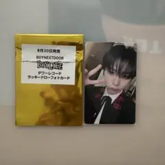 BOYNEXTDOOR テサン タワレコ　ラッキードロー トレカ
