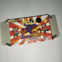 期間限定 かいけつゾロリとまほうのゆうえんち お姫様をすくえ!