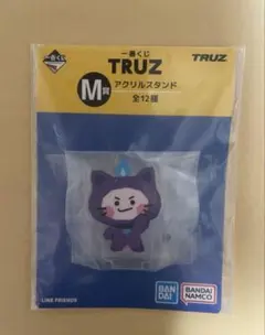 ヒョンソク Treasure 一番くじ TRUZ CHILLI