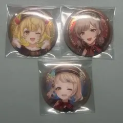 にじさんじ 缶バッジ ビスケット 星川サラ 町田ちま フレンEルスタリオ