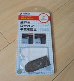 Richell スヌーピー 網戸ストッパー １個入