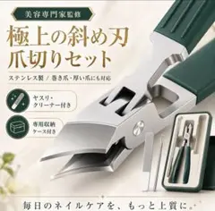 グリーンマウス 天才美容師KANIコラボシザー - メルカリ