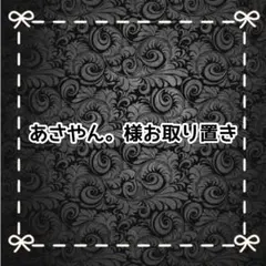 【Ｆ】Pinkoi限定♡チョコミントダイカット♡フレーム10枚♡nene様