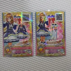 アイカツカード 大空あかり　スターライト学生服 2枚セット