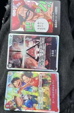 ワンピースカード セット