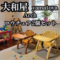 YATOMI きこりの小イス 4脚とテーブルのセット - メルカリ