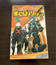 『僕のヒーローアカデミア ワールドヒーローズミッション』 映画特典