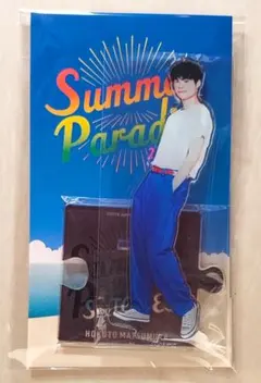 2025年最新】松村北斗 アクスタ サマパラ アクリルスタンドの