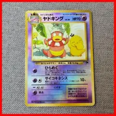 Item thumbnail for item 8aebdc37-7df7-4a8e-8f92-f79c3c5e2336