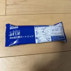 みず工房 浄水器交換カートリッジ JC00365T takagi 高木 - メルカリ
