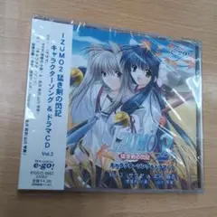 IZUMO2 濁き剣の閃記 Vol.3