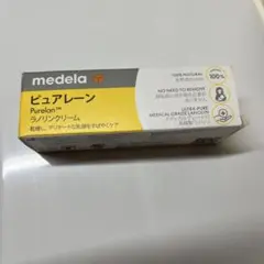 【新品・未使用】ピュアレーン