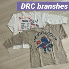 DRC 長袖Tシャツ2枚セット 男の子 恐竜 130 通園通学 薄手