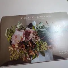 リンネル 2026年1月号 フラワーカレンダー 付録