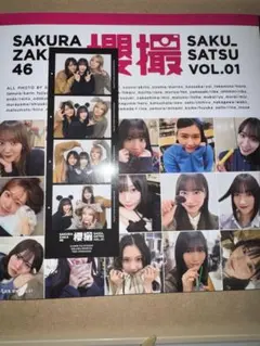 yuuuu様専用