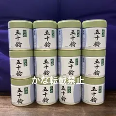 値下げ！高級抹茶 五十鈴 青嵐 2缶セット 抹茶 宇治 丸久小山園 青嵐 40g 缶詰（あおあらし） 薄茶 茶道