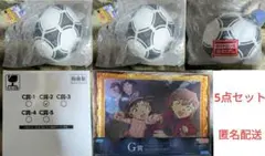 名探偵コナン セガラッキーくじ 一番ラボ 5点セット