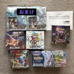 ポケモンカード　まとめ売り　ボックス　スペシャルセット　おまけ付き