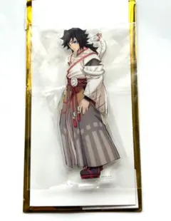 鬼滅の刃　冨岡義勇　アクリルスタンド　干支2025巳年